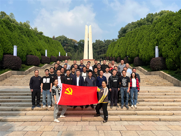 火星电竞·(中国区)有限公司官网