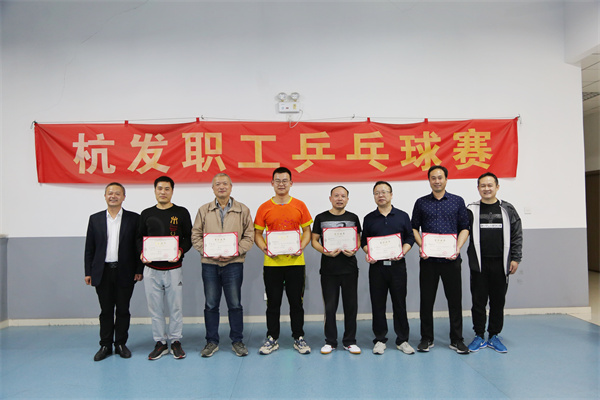 火星电竞·(中国区)有限公司官网