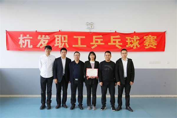 火星电竞·(中国区)有限公司官网