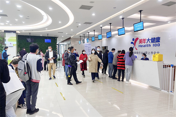 火星电竞·(中国区)有限公司官网