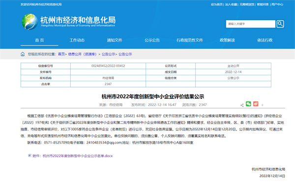 火星电竞·(中国区)有限公司官网