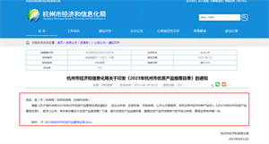 火星电竞·(中国区)有限公司官网