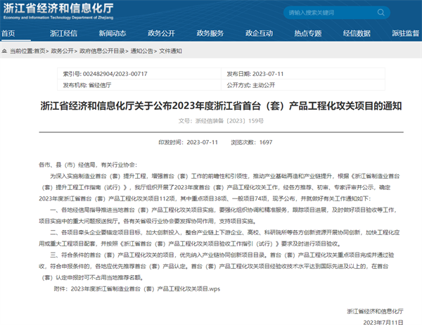 火星电竞·(中国区)有限公司官网