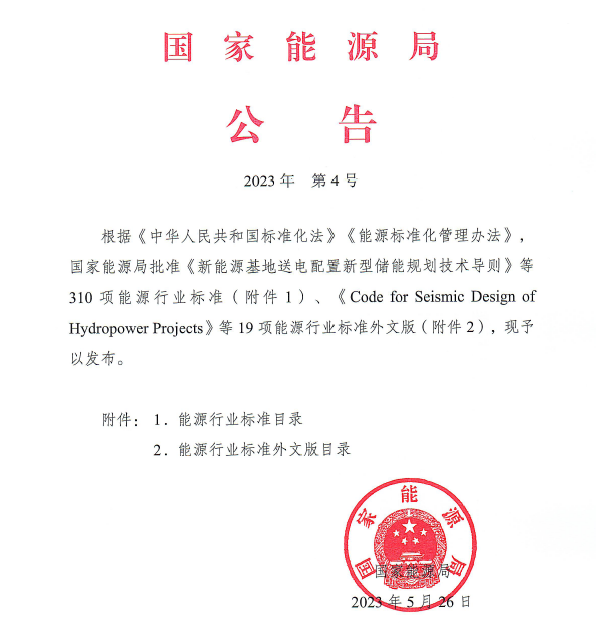 火星电竞·(中国区)有限公司官网