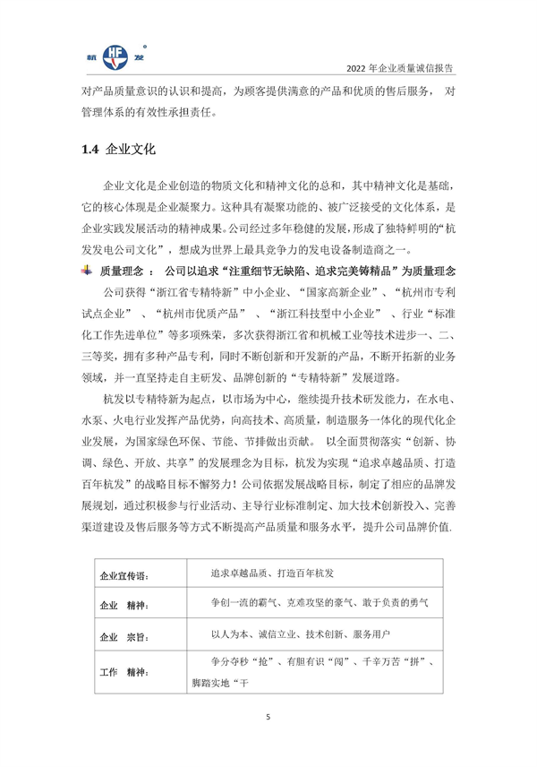 火星电竞·(中国区)有限公司官网