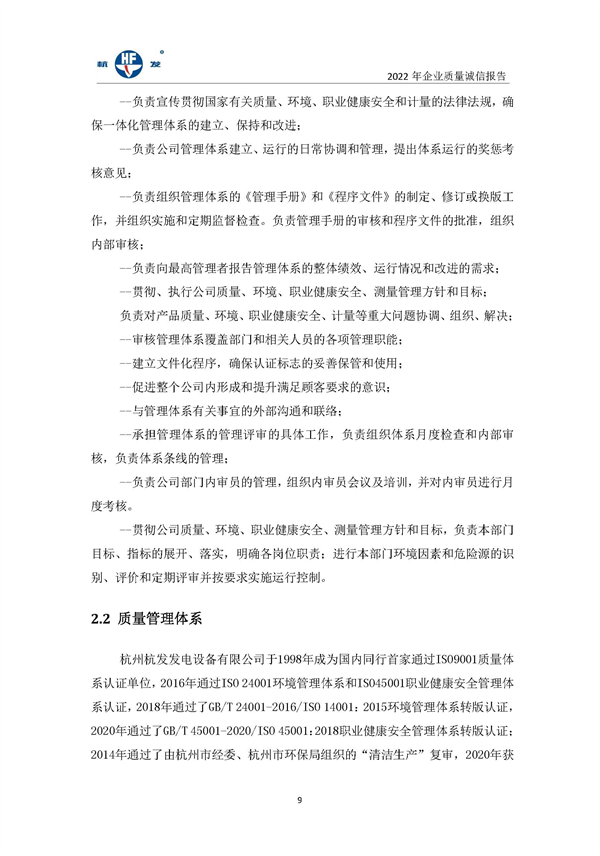 火星电竞·(中国区)有限公司官网