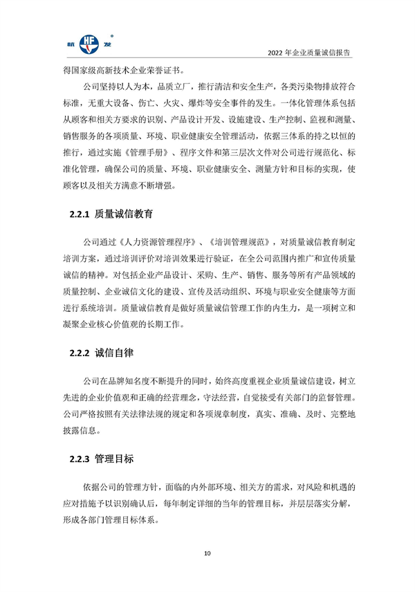 火星电竞·(中国区)有限公司官网