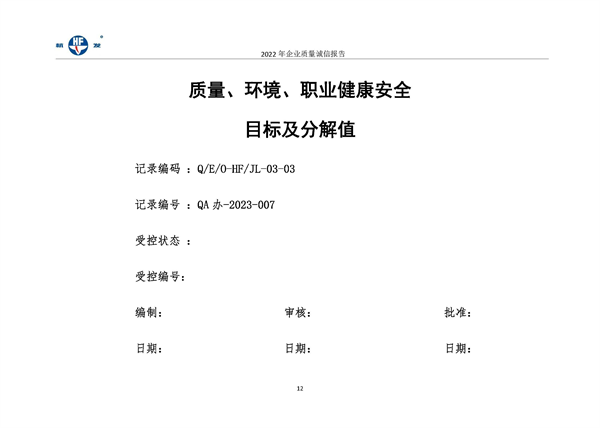 火星电竞·(中国区)有限公司官网