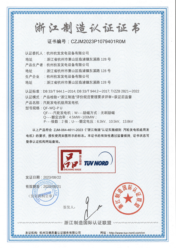 火星电竞·(中国区)有限公司官网