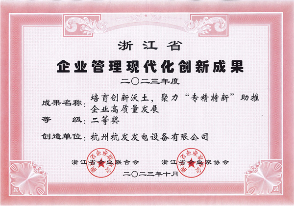 火星电竞·(中国区)有限公司官网