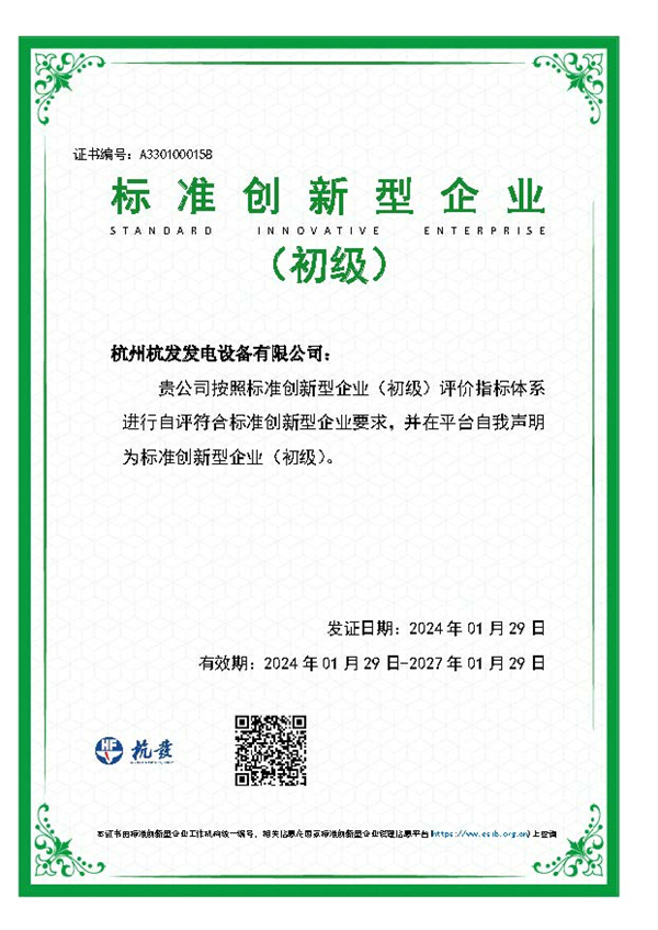 火星电竞·(中国区)有限公司官网