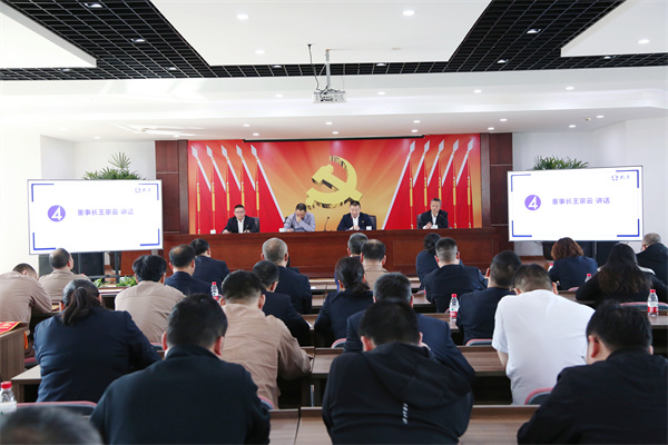 火星电竞·(中国区)有限公司官网