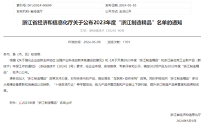 火星电竞·(中国区)有限公司官网