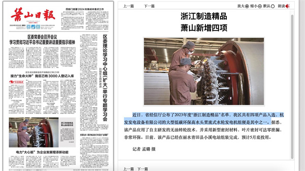 火星电竞·(中国区)有限公司官网