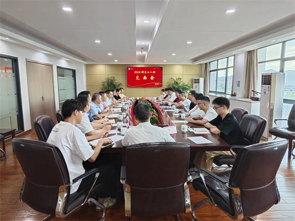 火星电竞·(中国区)有限公司官网