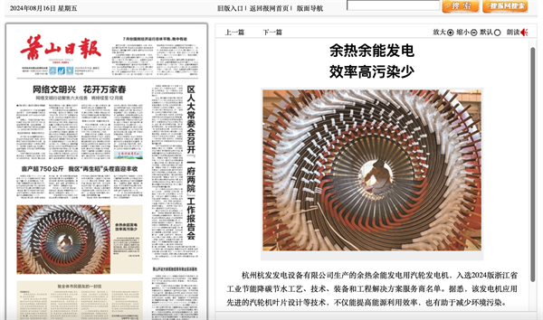 火星电竞·(中国区)有限公司官网