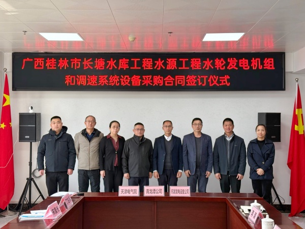 火星电竞·(中国区)有限公司官网