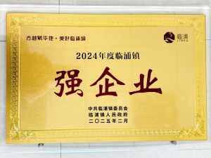 火星电竞·(中国区)有限公司官网