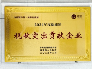 火星电竞·(中国区)有限公司官网