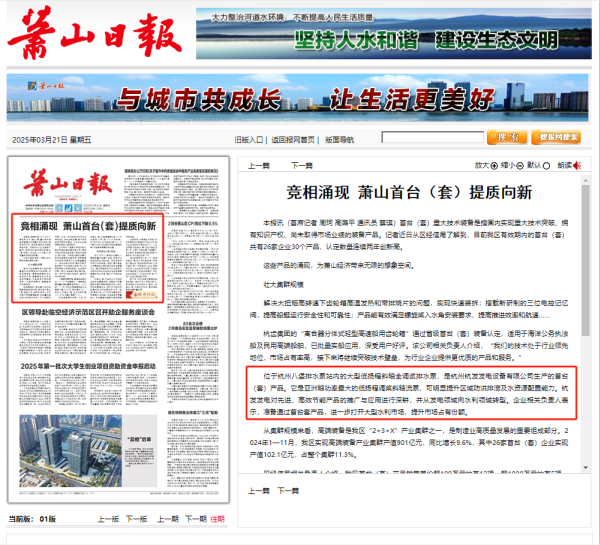 火星电竞·(中国区)有限公司官网