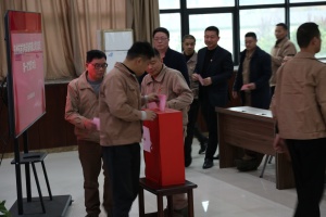 火星电竞·(中国区)有限公司官网