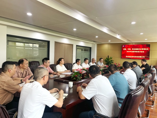 火星电竞·(中国区)有限公司官网