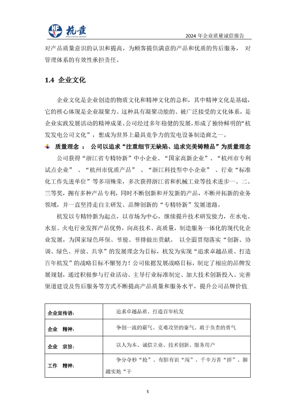 火星电竞·(中国区)有限公司官网