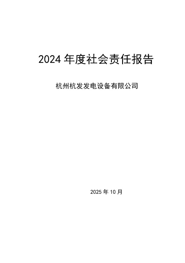 火星电竞·(中国区)有限公司官网