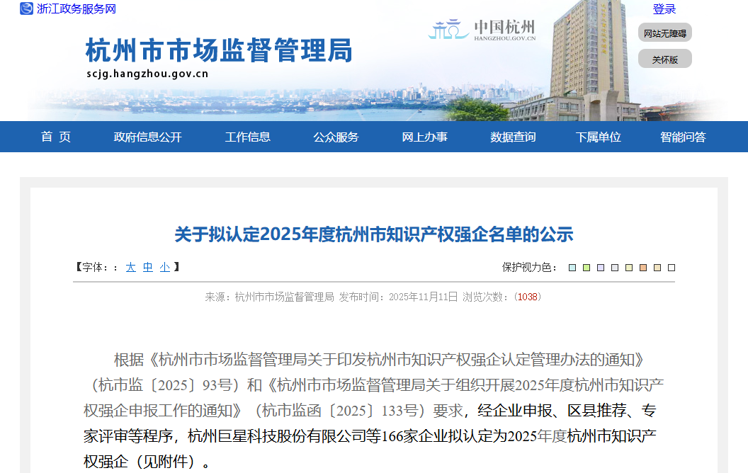 火星电竞·(中国区)有限公司官网